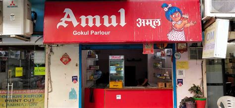 Amul Franchise Apply Online Company Contact Detail
