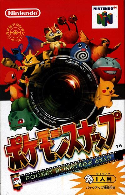 Gaming Intelligence Agency Nintendo 64 Pokémon Snap