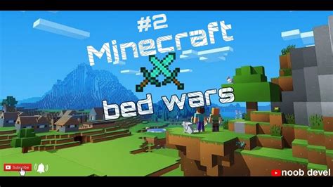 2 Noob Gameplay Minecraft Bedwars By Noob Devel Youtube