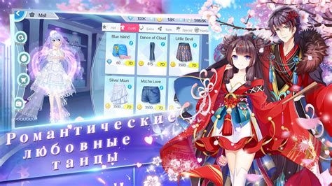 Sweet Danceru V100 Apk For Android