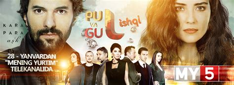 На My5 покажут знаменитый турецкий сериал Грязные деньги лживая любовь с озвучкой на