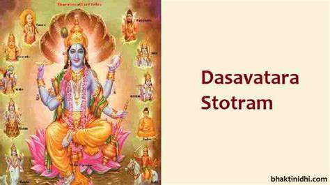 Dasavatara Stotram In English Daśāvatāra Stōtram