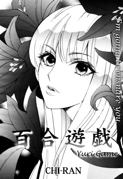 Yuri Game Manga | Anime-Planet