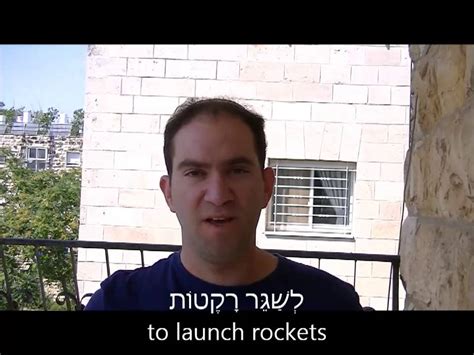 How To Say Ambassador In Hebrew Youtube