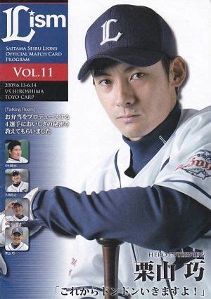 いまそこにいかなければなりませんか。 ima soko ni ikana kereba narimasen ka. 横浜DeNAベイスターズ 終盤戦スローガンの動画を公開
