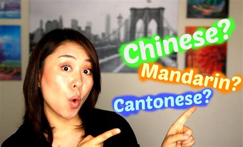 Learn Chinesemandarin E01the Difference Between Chinese Mandarin