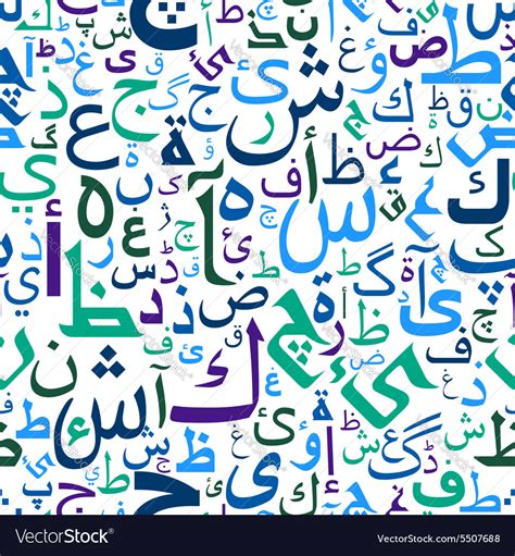 Abstract Seamless Arabic Letters Pattern Vector Image