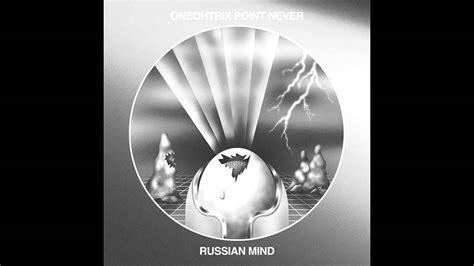 Oneohtrix Point Never Russian Mind Youtube