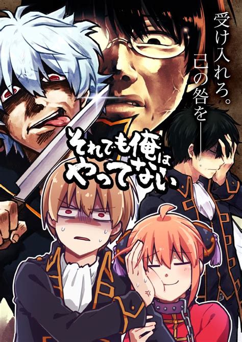 We would like to show you a description here but the site won't allow us. Pin by Dane!! on Gintama | Anime funny, Gintama wallpaper ...