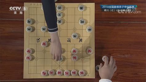 Xiangqi Chinese Chess 蒋川vs才溢 2019 03 09 Youtube