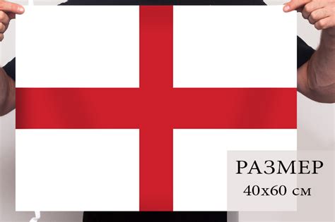 The association of the red cross as an emblem of england can be traced back to the late middle ages, and it was increasingly used alongside the royal banner in the wake of the english reformation. Флаг Англия.