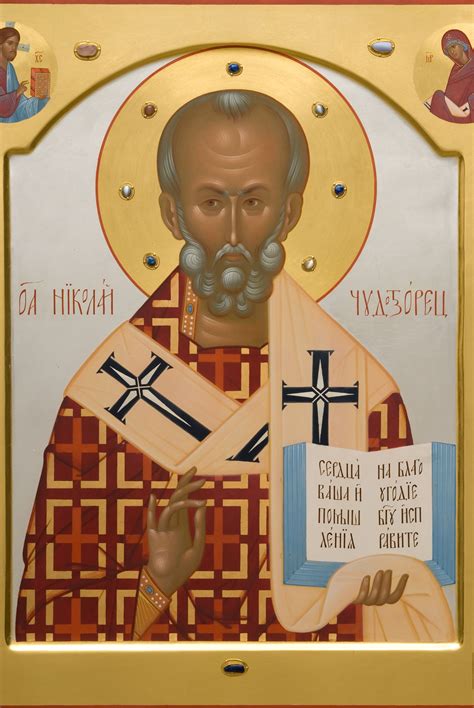 Catalogobitel Hand Painted Orthodox Iconhtml