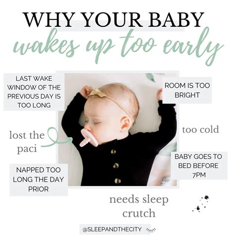 Baby Wakes Up Too Early — Sleep And The City