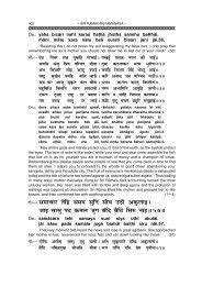 Vishnu Sahasranamam Sanskrit Pdf Gita Press - Vishnu Sahasranamam Hindi