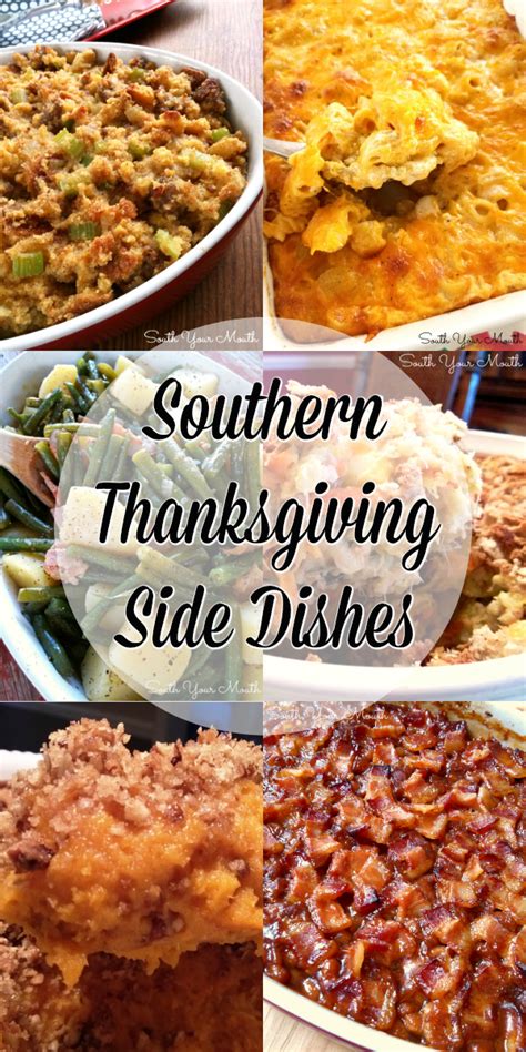Let us know by commenting below, or tell us he. South Your Mouth: Southern Thanksgiving Side Dishes