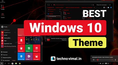 11 Best Windows 10 Themes And Skins Pack In 2022 Technovimal