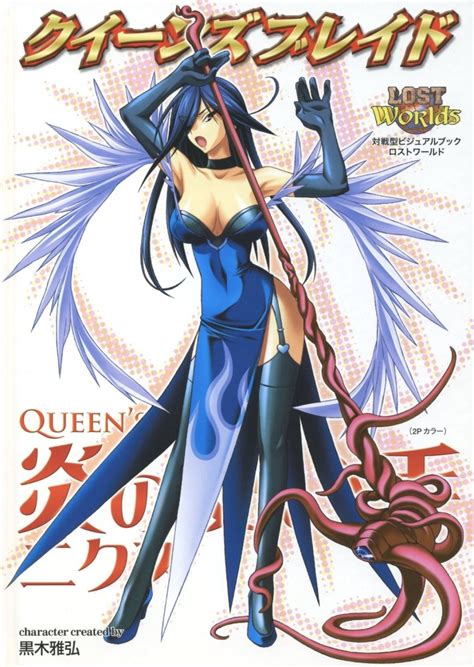 Nyx And Flame Master Nyx Queen S Blade Drawn By Kuroki Masahiro