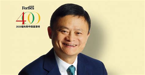 Alibaba Founder Jack Ma Appointed Honorary Professor At Hku Pandaily