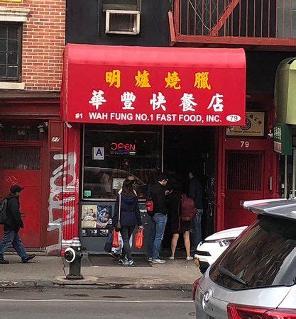 There is a sign out by the road, and the building is set in from the road a bit. Wah Fung Fast Food, New York City - Downtown Manhattan ...