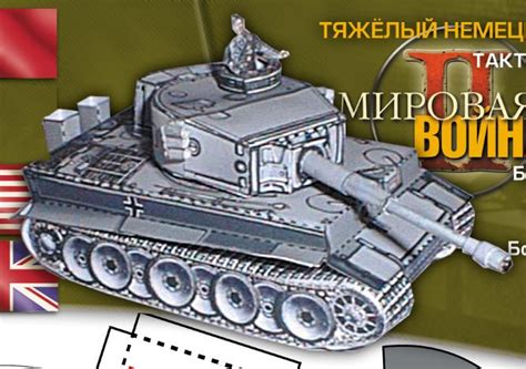 Papermau Ww2`s German Tank Panzerkampfwagen Iv Paper Model By Bummi