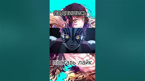 all martial arts Akaza /все боевые искуства аказы #kny #shorts #akaza #