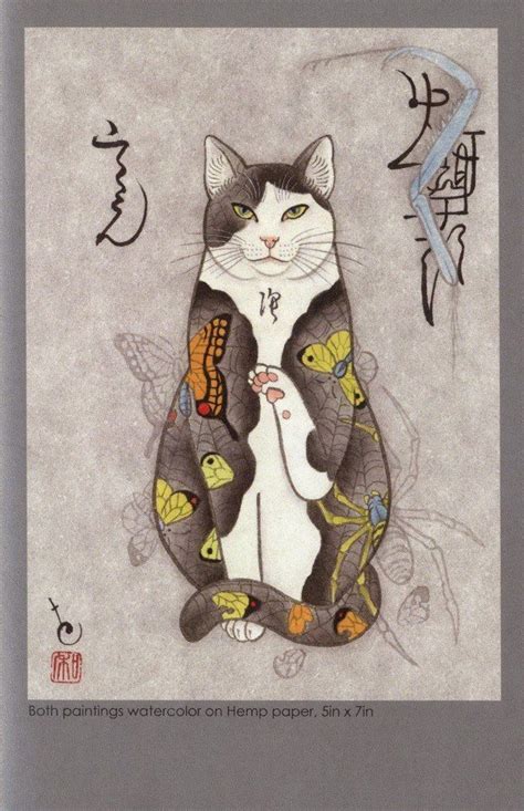 Although the short, fat character calls the other one babbit, the tall, skinny one never addresses his partner by name; Kazuaki Horitomo Kitamura - Monmon Cats | Cats ...