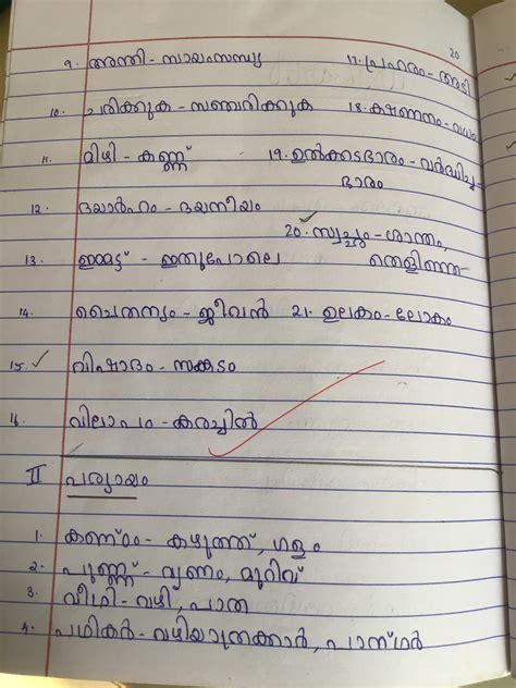 How to write a formal letters in (malayalam). Malayalam Formal Letter Format Class 9 : What Is The Format Of An Informal Letter In Malayalam ...