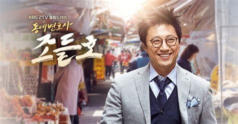 Download drama korea iris 2: My Lawyer, Mr. Jo 2 Batch Subtitle Indonesia - Download ...