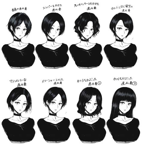 15 short haircuts for asian girls you gotta see. Drawing Hairstyles For Your Characters | Manga hair, How ...