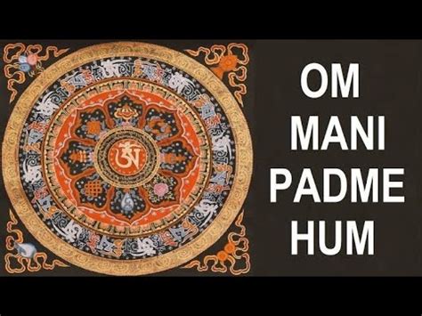 Powerful Meditation Mantra Om Mani Padme Hum Youtube
