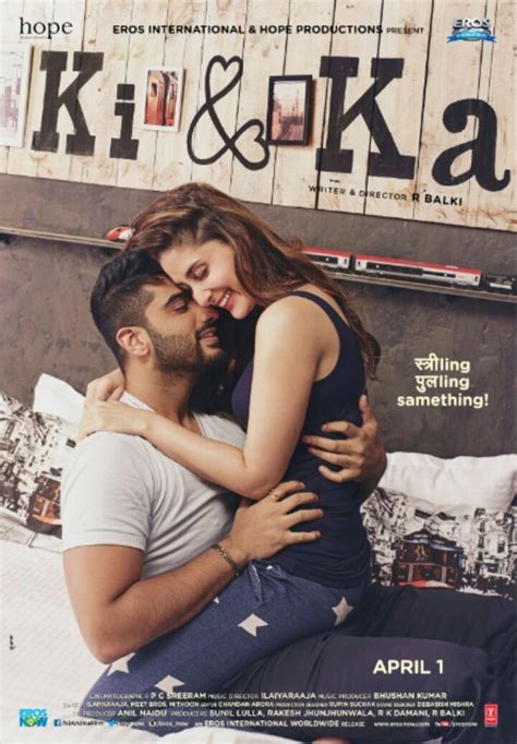 ki and ka new poster super hot chemistry between arjun and kareena