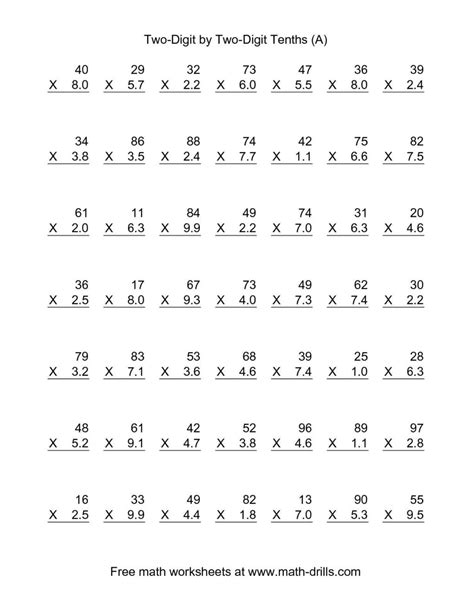 Double Digit Multiplication Worksheets Pdf No Answers