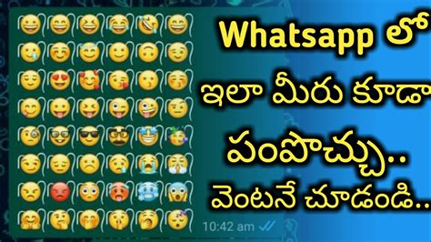 How To Send Whatsapp New Trending Emoji Whatsapp Pilakalu Emoji In