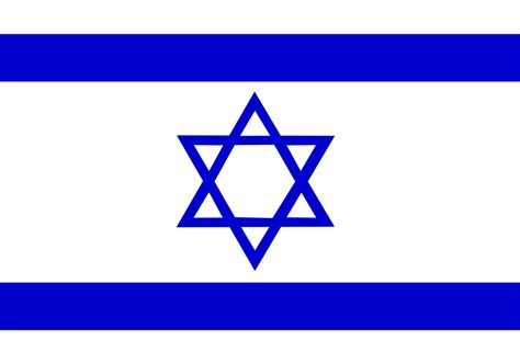 Printable Israel Flag Printable World Holiday