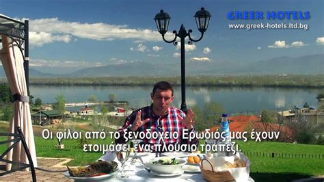 Aν θέλεις να εξερευνήσεις τα πιο όμορφα σημεία της ελλάδας, κάθε κυριακή στις 20.00 είσαι open. My Holiday in Greece - Serres - YouTube