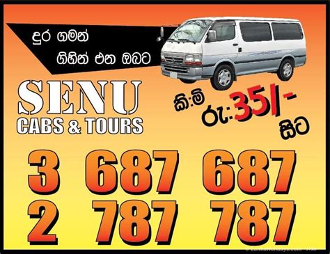 Sri Lanka Taxicab Rentalshire Cheapest Taxi Sri Lanka Senu Cabs