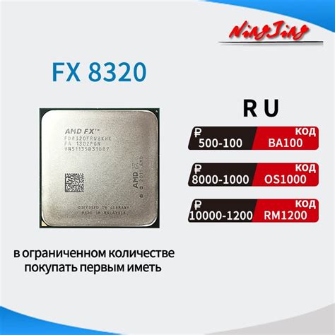 خرید سی پی یو از علی اکسپرس Amd Fx Series Fx 8320 Fx 8320 35 Ghz Eight