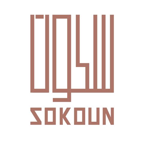 Sokoun Spa And Fitness Center World Luxury Spa Awards