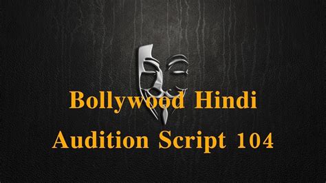 Hindi Audition Script 104 For Improve Your Acting For Bollywood