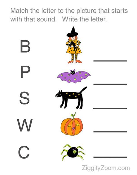 Halloween Matching Worksheets Kidsworksheetfun