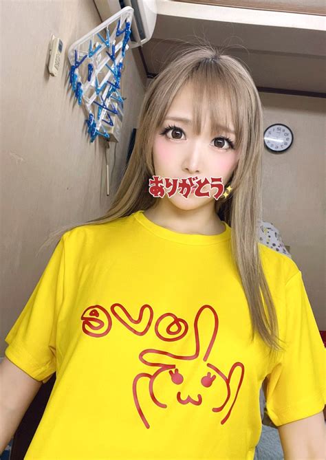 早乙女らぶ ️4 1 4 10京都 ︎4 11 4 20横浜 ︎5 1 5 20浅草 On Twitter 可愛い！！！ Love🐰tシャツー！