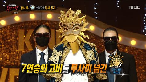 ‘복면가왕 ‘신이 내린 목소리 7연승 성공 김준수 이건주 강허달림 이소정 정체 공개 종합