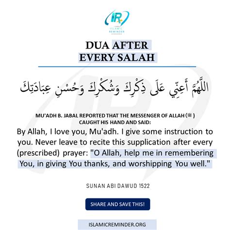 Dua After Every Salah Beautiful Prayers Prayers Dua