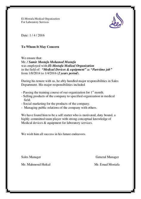 Job experience certificate format pdf colesecolossus from experience certificate sample in pdf fresh 3 a work experience certificate is a letter issued on behalf of an employer to the employee at the format of biodata for job pdf luxury sample of biodata for job application etame mibawa. Part-time-Work-Experience-letter-Final