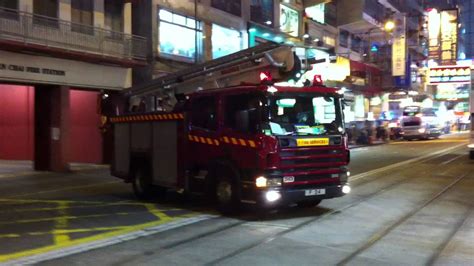 Wan Chai Fire Station Hp Turnout Hong Kong F24 Youtube