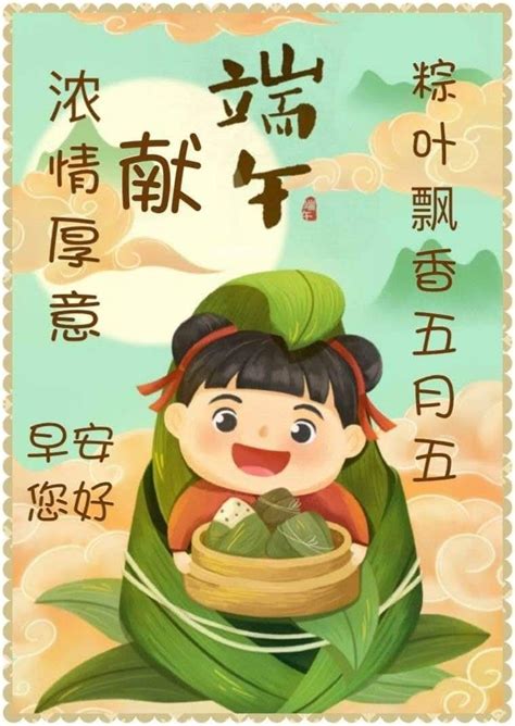 Top 10 most popular chinese dumplings. Pin by May on Dumpling festival in 2020 | Dragon boat ...