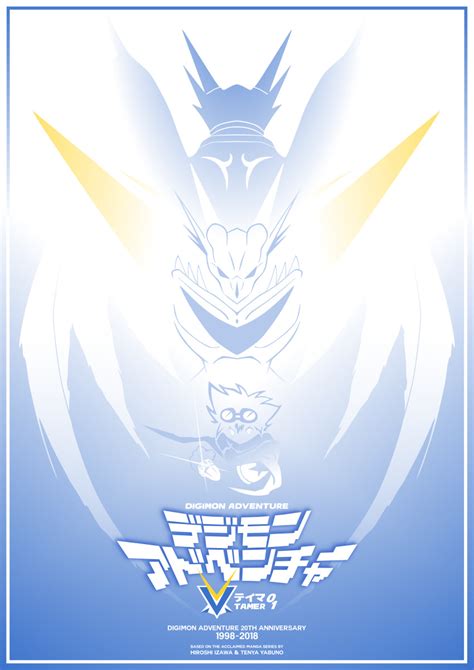 Aerov Dramon Ulforcev Dramon Yagami Taichi Digimon Adventure V Tamer 01 Digimon Absurdres