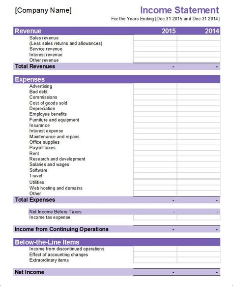 Financial Statement Template 13 Free Word Excel And Pdf Formats