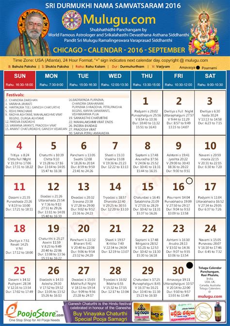 Chicago Telugu Calendar September Mulugu Telugu Calendars