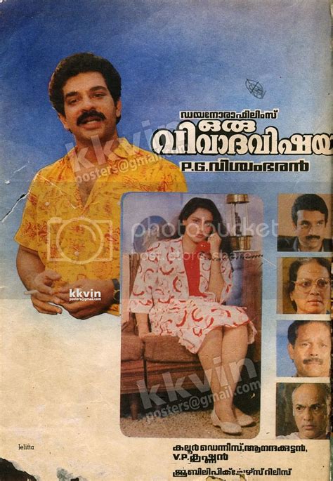 Watch in hd download in hd. kk_vin Posters - Old Malayalam Movie Paper Advertisements ...